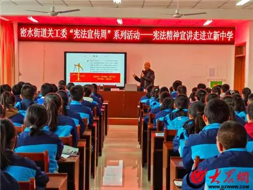 立新中学属于哪个街道社区(3)