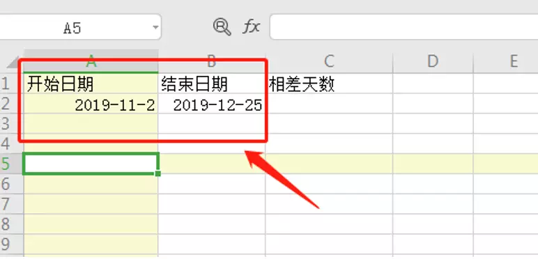日期相减得到天数公式怎么算(1)
