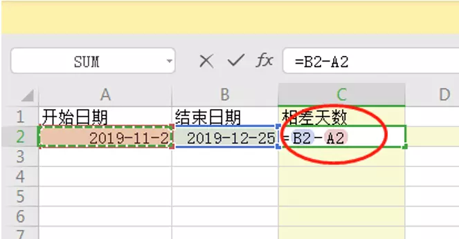 日期相减得到天数公式怎么算(4)