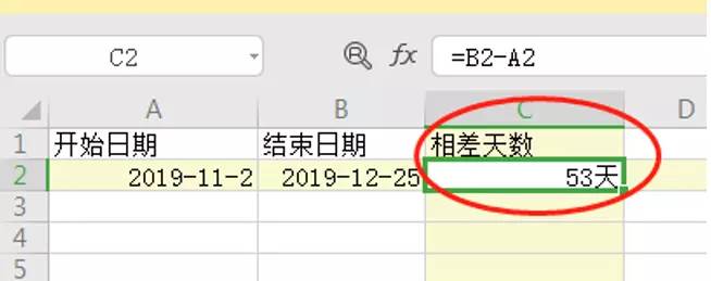 日期相减得到天数公式怎么算(5)