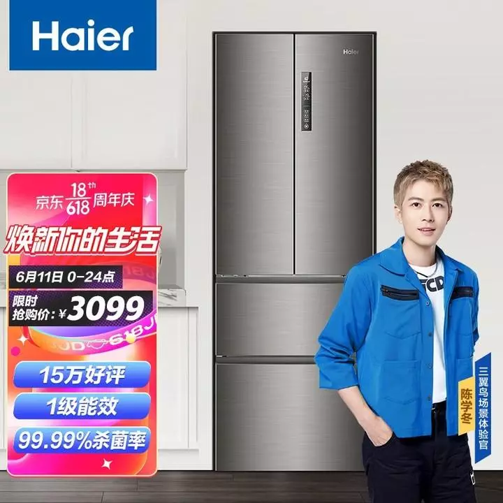 bcd180tmps海尔冰箱怎么样(16)
