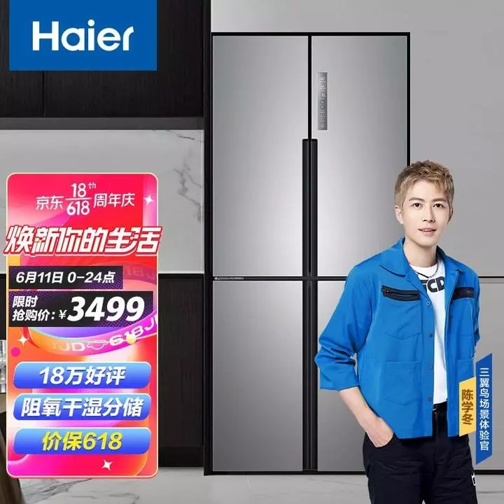 bcd180tmps海尔冰箱怎么样(23)