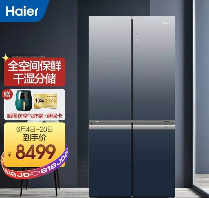 bcd180tmps海尔冰箱怎么样(32)