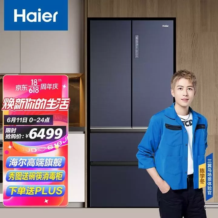 bcd180tmps海尔冰箱怎么样(33)