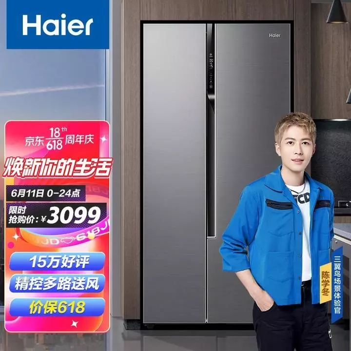 bcd180tmps海尔冰箱怎么样(39)