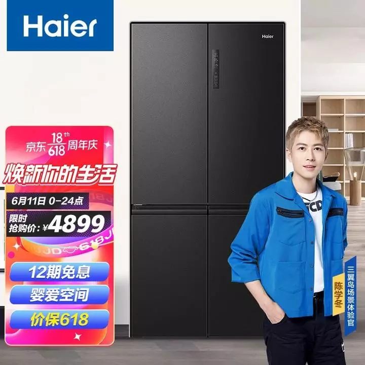 bcd180tmps海尔冰箱怎么样(40)