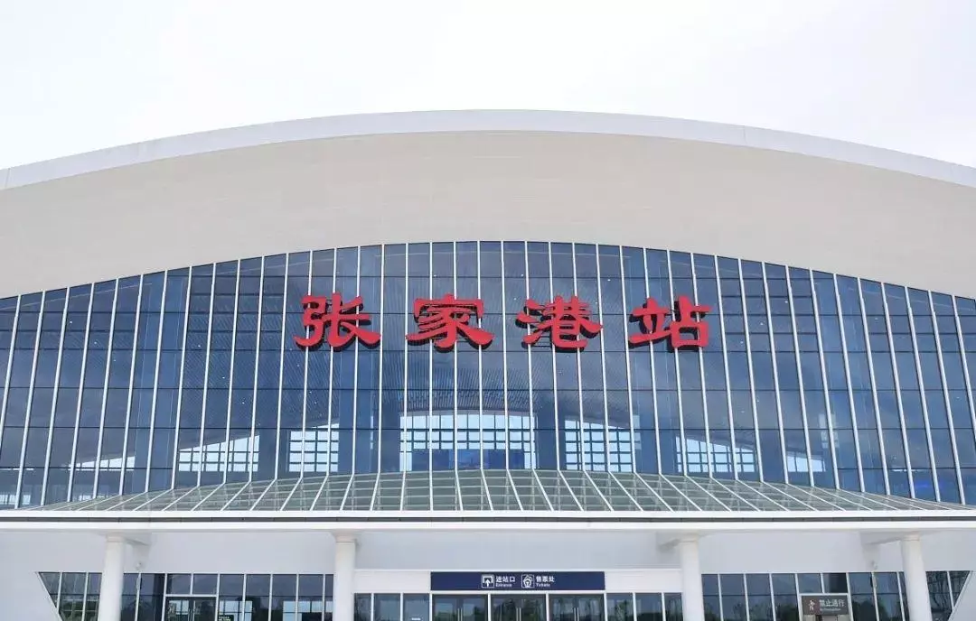 中国张家港是哪个省的(4)