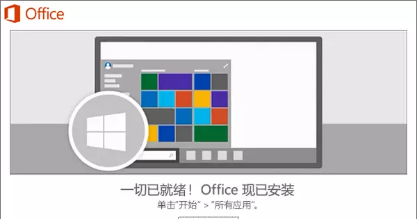 vsd文件除了Visio还能用什么打开(2)