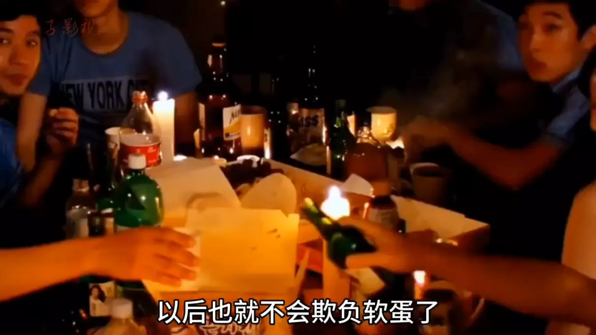 韩公主被欺负是几分几秒(2)