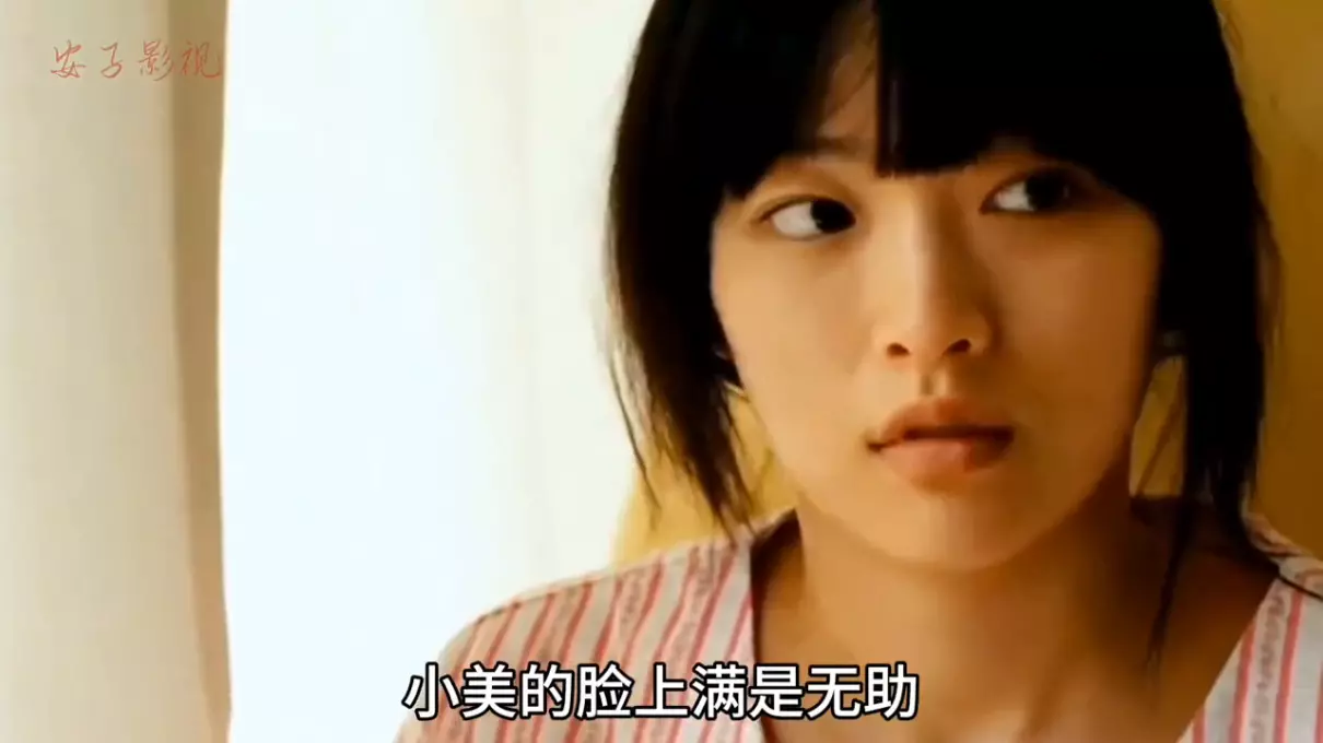韩公主被欺负是几分几秒(4)