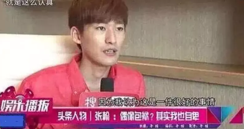 张翰交警事件为什么没受影响(17)