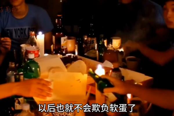 韩公主被欺负是几分几秒.