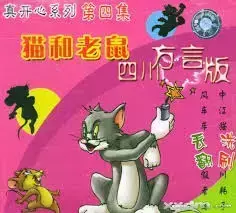 倒霉的狮子动画片叫什么(17)