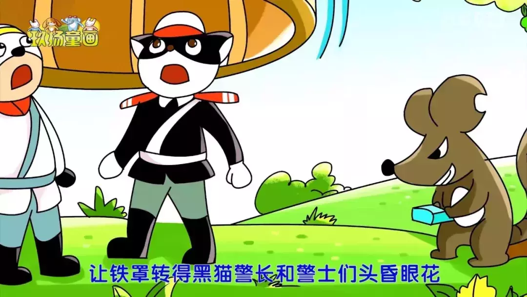 倒霉的狮子动画片叫什么(1)