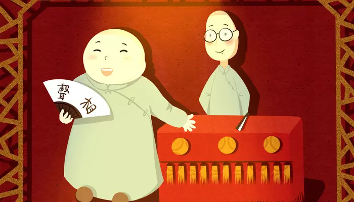 德云社剧场都在哪里(2)