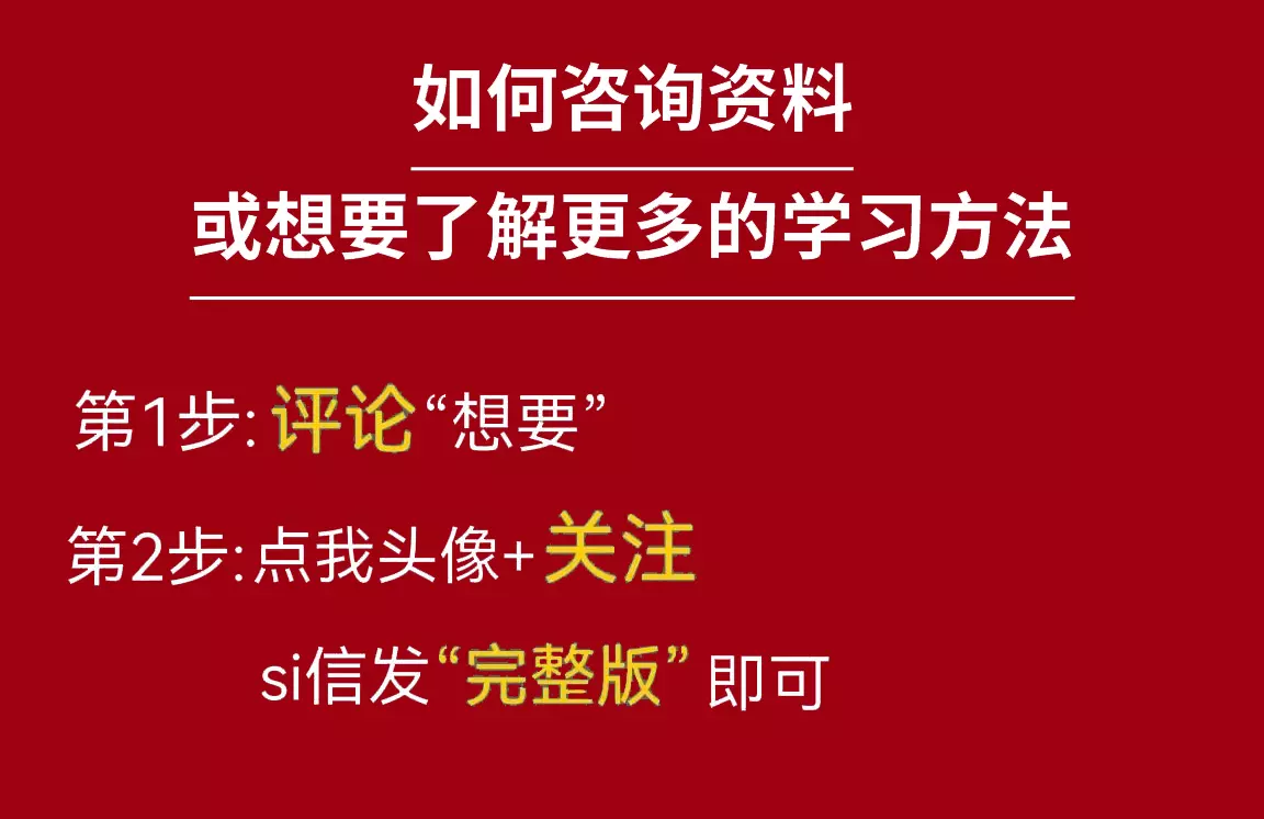 红楼梦高考知识点汇总(7)