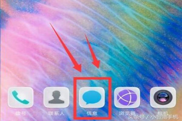 华为手机短信字体大小怎么设置不了.