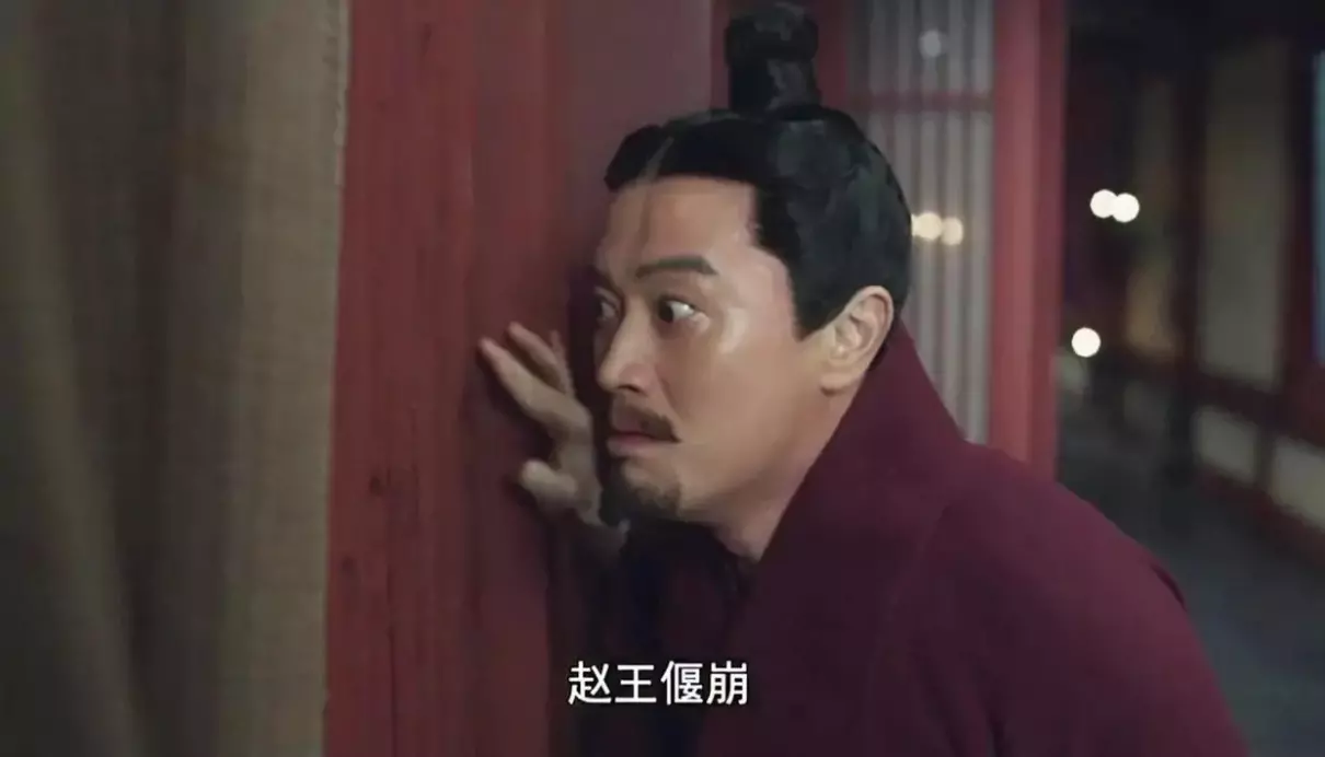 赵国最后一位国君赵王迁的结局(3)