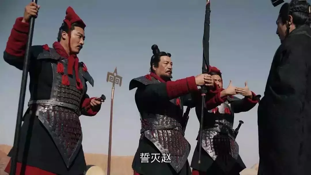 赵国最后一位国君赵王迁的结局(5)