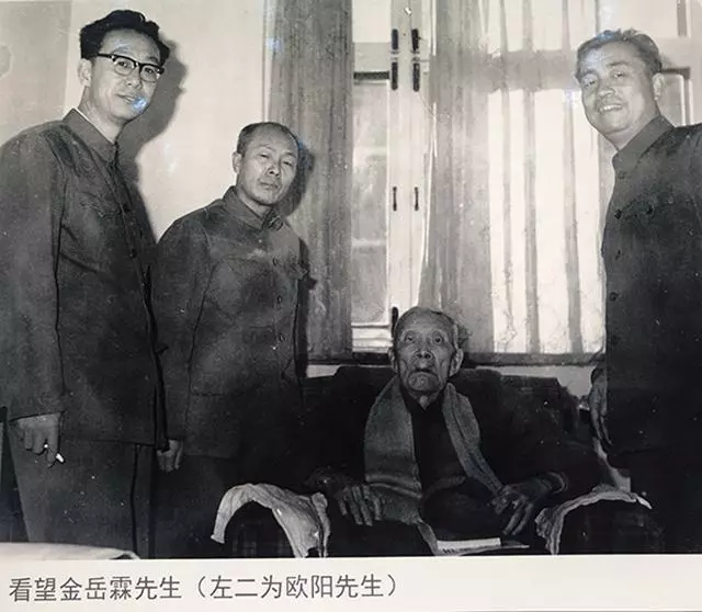 王元军老师怎么了(2)