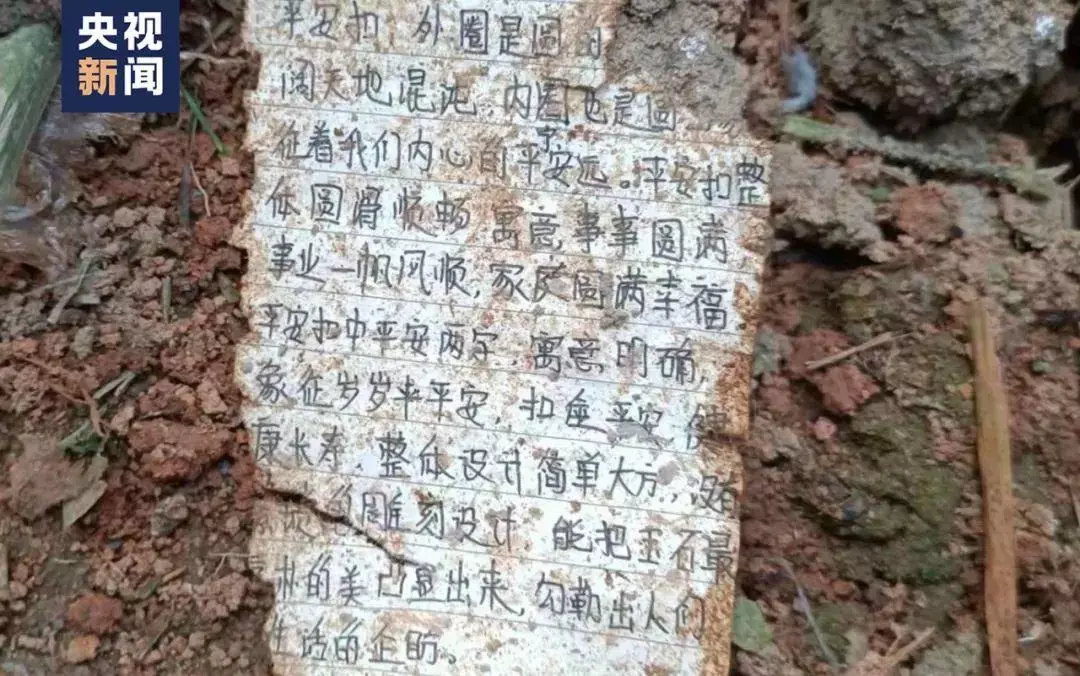 中国空难平均几年一次(7)