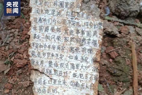 中国空难平均几年一次.