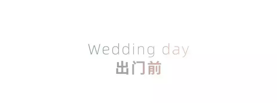 婚礼场景有哪些(1)