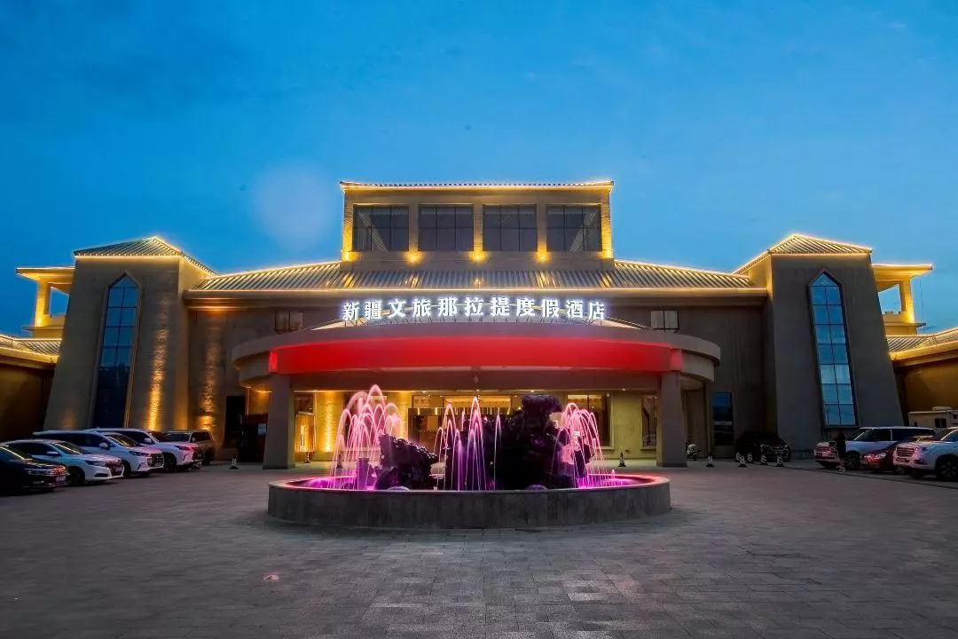 那拉提旅游攻略 那拉提好玩吗(37)