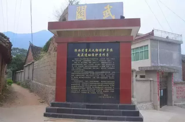 陕西关中道是哪个地区(13)