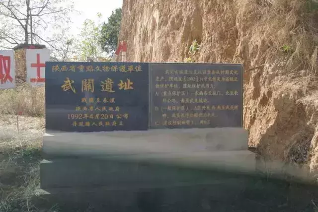 陕西关中道是哪个地区(14)