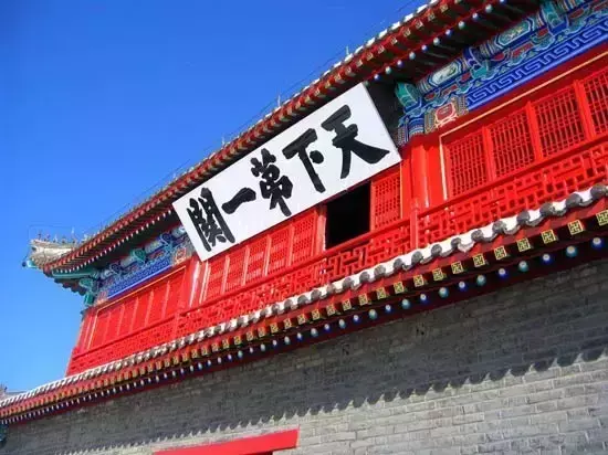 陕西关中道是哪个地区(4)