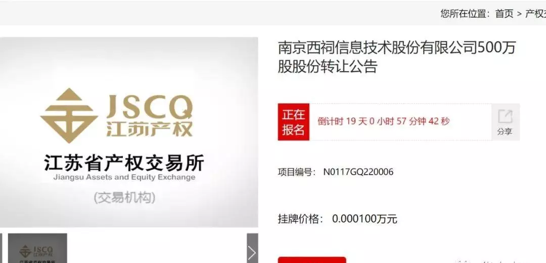 西祠胡同论坛现在叫什么(1)