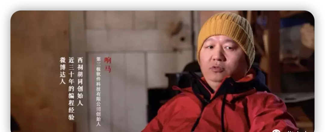 西祠胡同论坛现在叫什么(4)