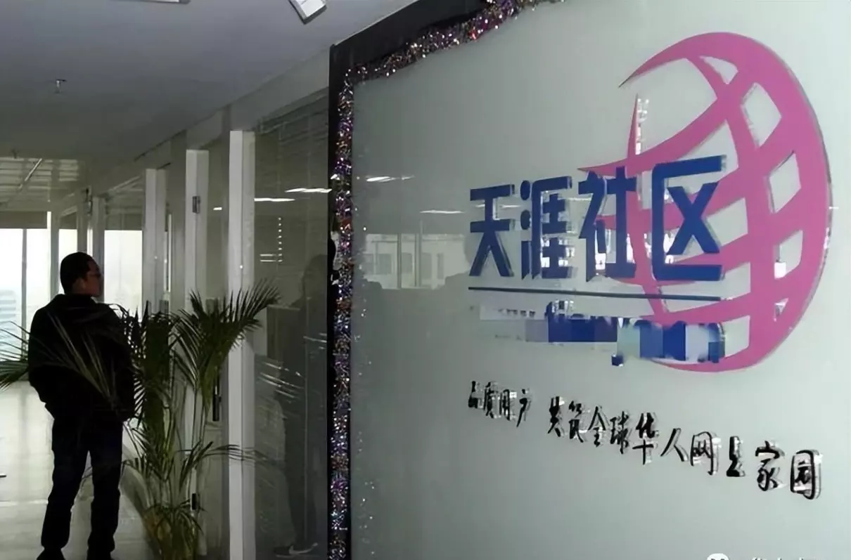 西祠胡同论坛现在叫什么(5)