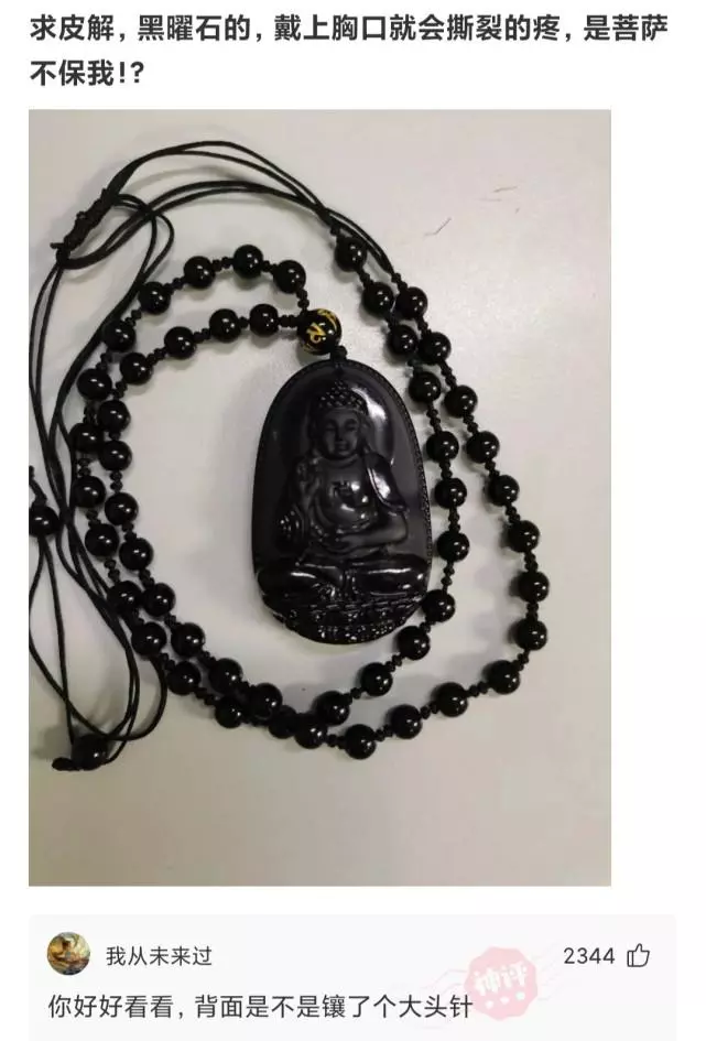 弱弱的问一句是什么意思啊怎么回答(11)