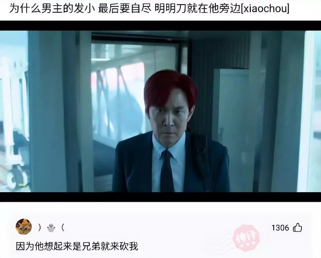 弱弱的问一句是什么意思啊怎么回答(14)