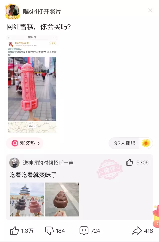 弱弱的问一句是什么意思啊怎么回答(16)