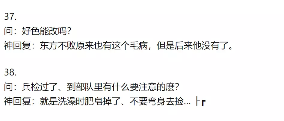 弱弱的问一句是什么意思啊怎么回答(1)