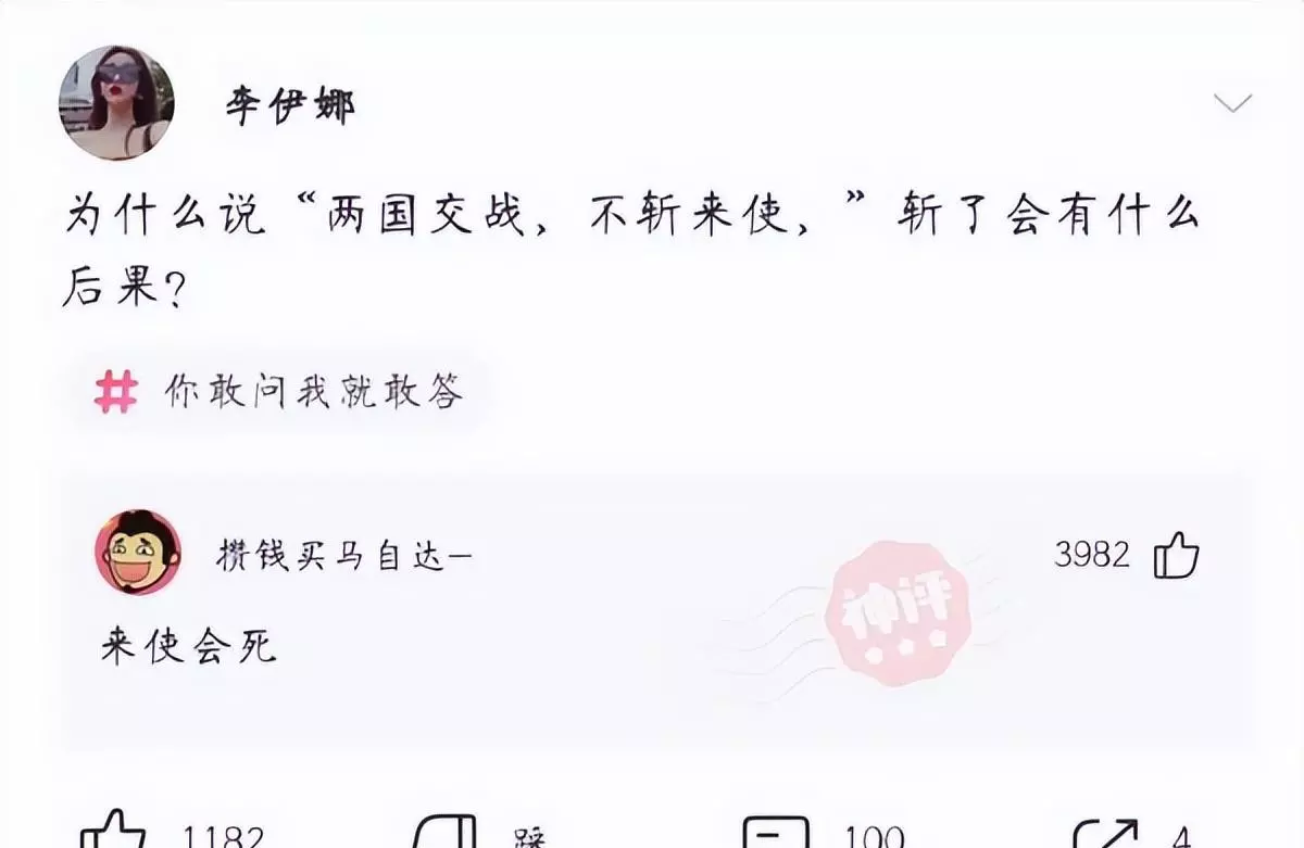 弱弱的问一句是什么意思啊怎么回答(7)