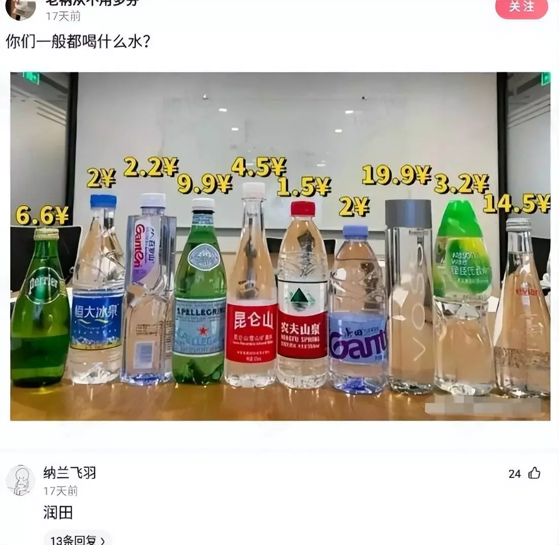 弱弱的问一句是什么意思啊怎么回答(8)