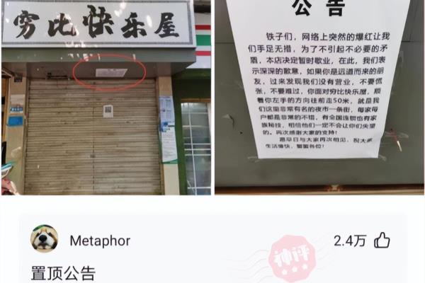 弱弱的问一句是什么意思啊怎么回答.