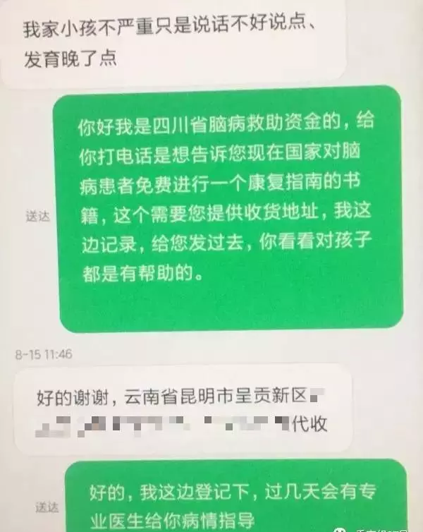 国康集团是正规合法的吗(10)