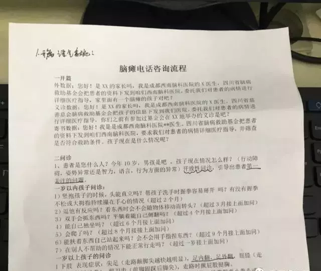 国康集团是正规合法的吗(11)