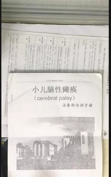 国康集团是正规合法的吗(2)