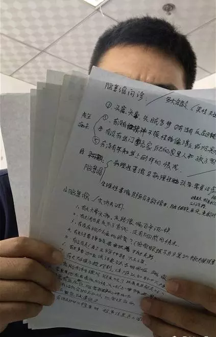 国康集团是正规合法的吗(4)