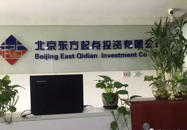 国康集团是正规合法的吗(5)