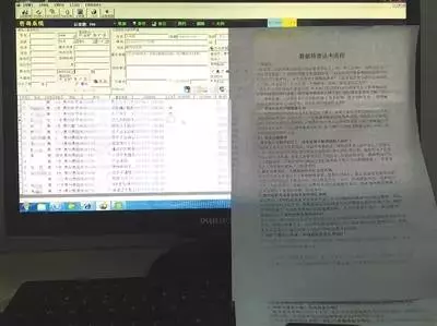 国康集团是正规合法的吗(8)