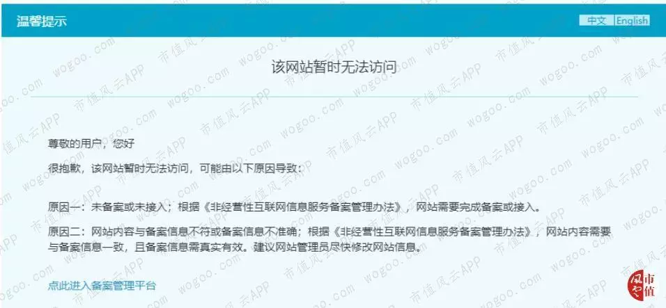 青鸟消防是国企还是央企(39)