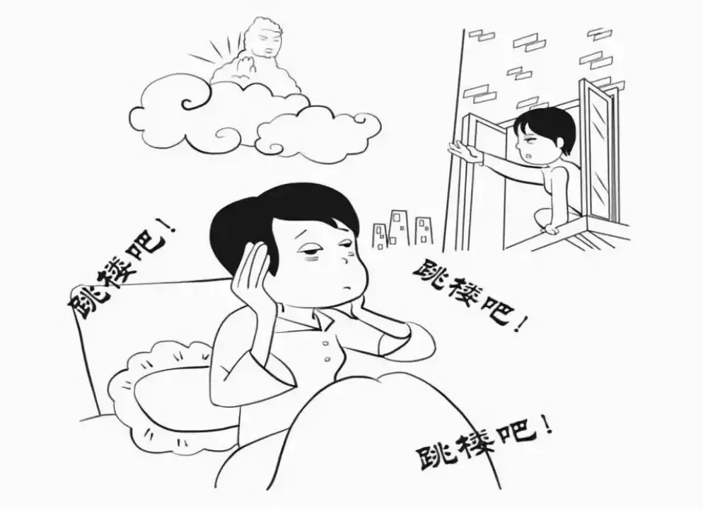 幻觉的意思是不是总感觉有人跑终你(2)