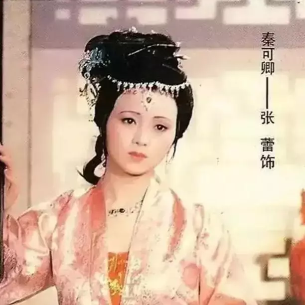 金陵十二钗都是哪些女子(14)